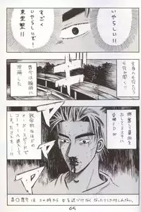 (C62) [Koutarou With T (Various)] GIRL POWER Vol.10 (Various)