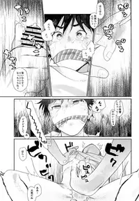 Donzoku no Boku ni mo Yasashii Kiminara Sutekina Okusan ni Nattekureru Hazu