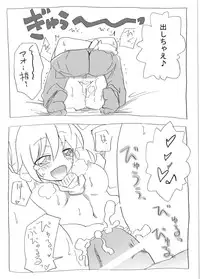 [Circle of Kenkyo] Bloomer Soubi no Ero Imouto ni Semararete Nakadashi Sanmai