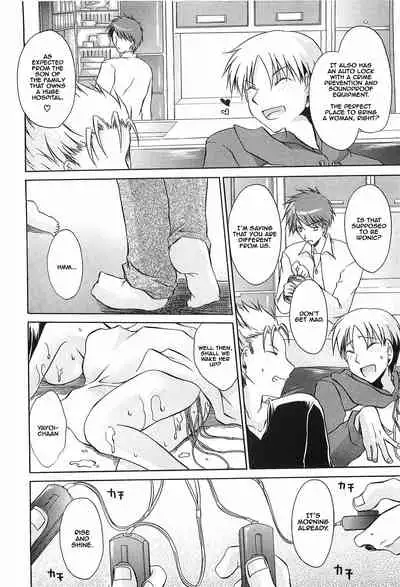 [Shinonome Ryu] LOVE & HATE 3 ~ENGAGE~ Ch. 1-3 [English] {JSRTL}