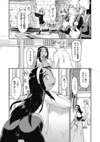 COMIC AUN 2018-07 [Digital]