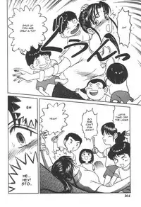 [Uziga Waita] Doku Doku Ryouki Zukan | Bizarre Picture Book [English]