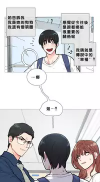 [The Jinshan] Sadistic Beauty | 虐美人 Ch.1-47[Chinese] [17+沒有漢化]