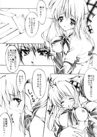 (C63) [Fukunoren (Yukiwo)] Ringo to Hachimitsu (Kanon)