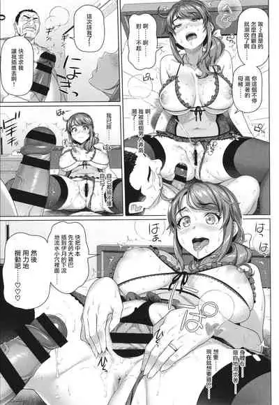 [Shirano Jin] Warui Mushi (Yarashii Oku-san) [Chinese]