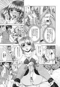 [Naka Shinobu] Retsujou Shitei - Base desire to appoint