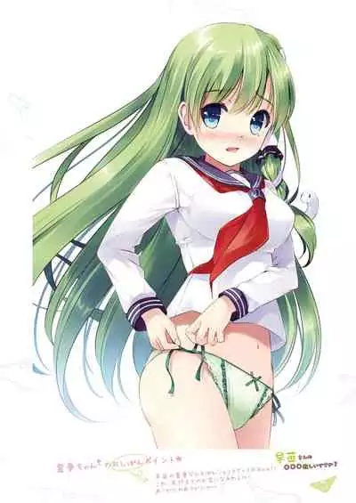 [Nanairo Otogizoushi (Miyase Mahiro)] SANA-P-Complete!+H (Touhou Project) [Digital]