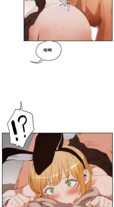 （周6）性教育 1-45 中文翻译（更新中）