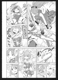 (C86) [Nedaore (Ayane)] Kakoku Shoujo Eroku San (Puella Magi Madoka Magica)