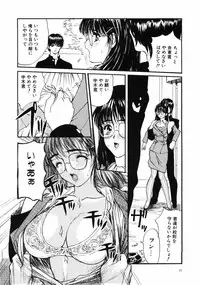 [MG Joe] First-Lesson