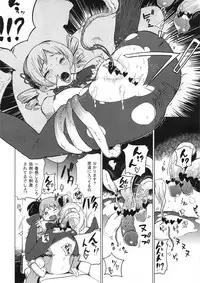 (C80) [Enoughmin] Chinko mo Manko mo Arundayo (Puella Magi Madoka Magica)