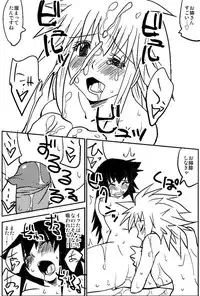 [Kimura Rongaku] Naruga-san no Chinko Soushuuhen