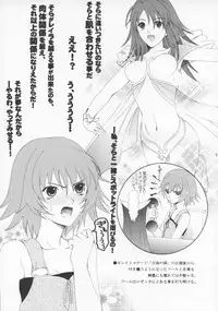 (CR38) [KNIFE EDGE (Saki Urara)] Ambient Jazz Party (Various)