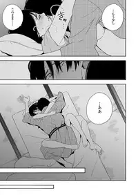 COMIC Koh 2018-02 [Digital]