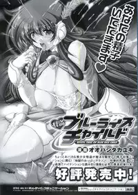 [Oohashi Takayuki] Para Furi ~Strange those who cohabit~