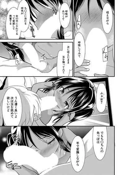 COMIC Mugen Tensei 2022-05 [Digital]