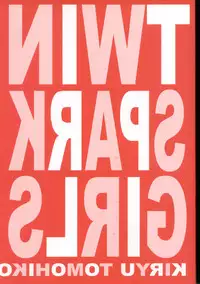 [Kiryu Tomohiko] Twin Spark Girls (English)