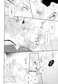 [Anthology] b-BOY Phoenix Vol.10 Odougu Tokushuu