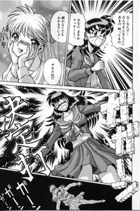 [Tamaki Nozomu] Gomenne Acchie [Gekan]