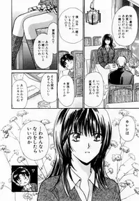 [Kawamoto Takahiro] Ideal Vol. 1