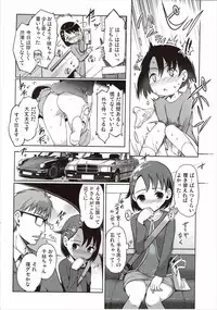 (C89) [Nippon Teikoku Toshokan (Kiya Shii, Hanpera, Al Eas)] P-san to Issho (THE IDOLM@STER CINDERELLA GIRLS)