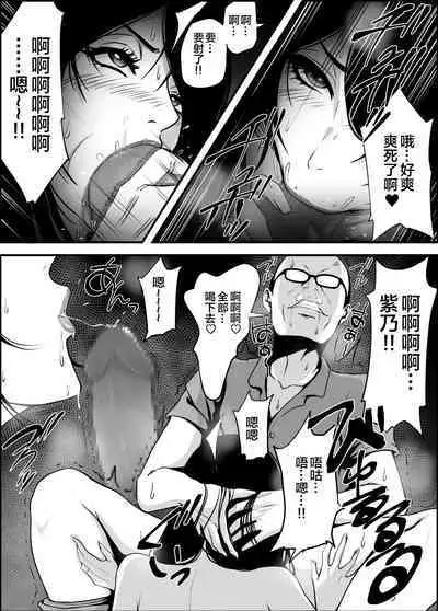 愛しの紫乃さん。