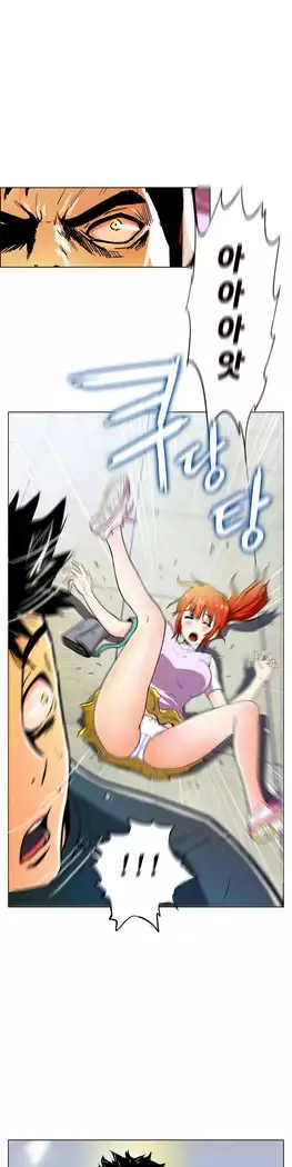 One Room Hero Ch.1-44