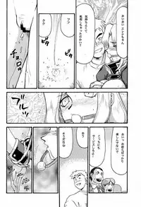 (C60) [LTM. (Taira Hajime)] NISE DEAD OR ALIVE 2 (Dead or Alive)