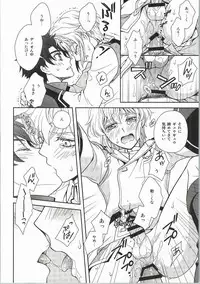 (C86) [Higashi Mikuni Kamen (Saitoh Maho)] Nice Ba Coupling! (Buddy Complex)