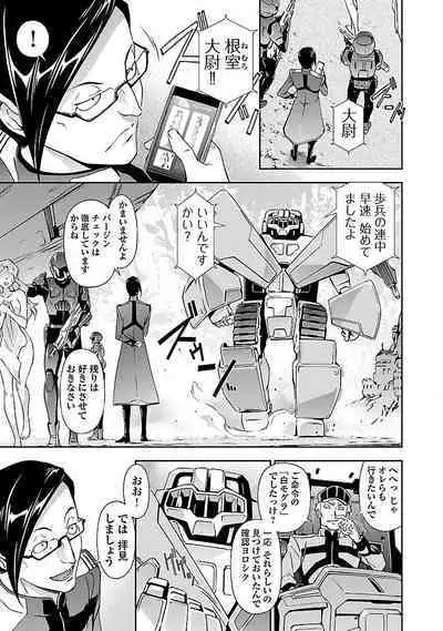 Lupus apparatus "Werewolf machine Winvruga"