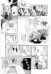 [Takashita Takashi] Young Paradise