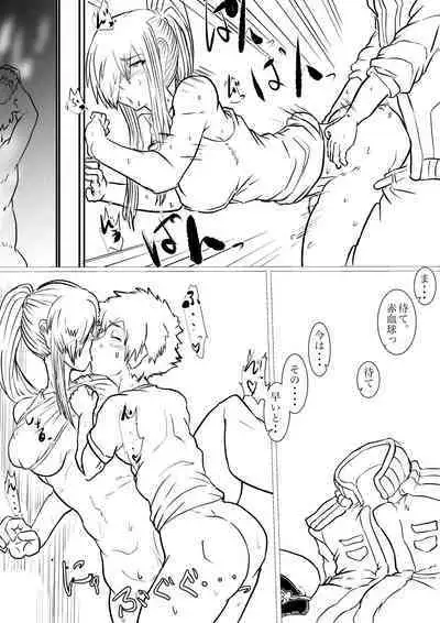 [Veinpasu (gio)] Dai 1-ki chiryo-yo no kiki kosei(Hataraku Saibo BLACK)