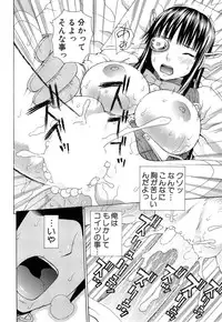 [Dakouin Saburou] Lovedoll Retriever