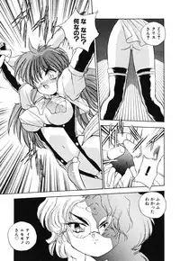 [HARIKEN HANNA] OCHAME na Princess TIAA