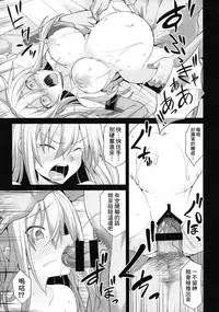 Kanmusu Chakunin Prinz Eugen & Bismarck Shussan Hensai Botai Teikyou