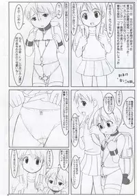 (Puniket 11) [Nozarashi (Nozarashi Satoru)] Miura Enikki (Yotsubato!)