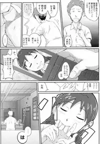 [Sasaki Bullet] Ningen Ijou / Shoujo Miman (COMIC Megastore-H 2010-12)