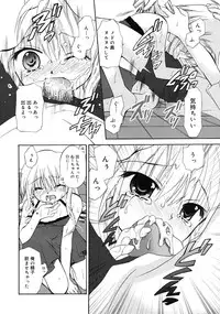 COMIC RiN 2009-08