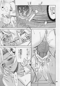 Uni-sex 2 by Hayabusa Shingo