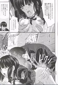 (C85) [PRETTY☆MAIDS (Itou Hiromine)] Kamizaki Paranoia (Amagami)