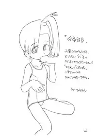 [okosama lunch] N.H 01