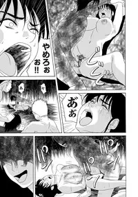 COMIC Magnum Vol. 54