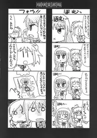 (COMIC1☆5) [UA Daisakusen (Harada Shoutarou)] Ruridou Gahou CODE 44 (Puella Magi Madoka☆Magica)