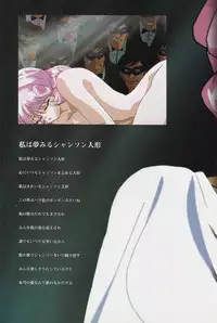 Fallen Angel Rina