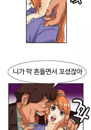 Chauffeur Service Ch.1-30.5