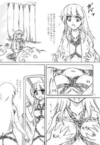 [Sumomo Dou (Sumomo EX)] Ikenie Miko [Digital]