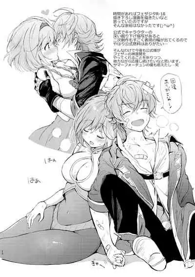 くりもものおまけ2021winter