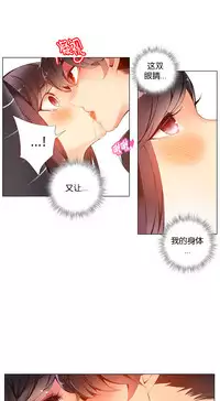 [Juder] 莉莉丝的纽带(Lilith`s Cord) Ch.1-15 [Chinese]