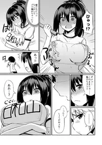 [I-Raf-you (Various)] Microne Magazine Vol. 40 [Digital]