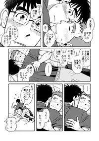 (Yarou Fes 2012) [Akitaku Kikaku (Taku Hiraku)] Ao